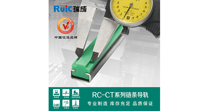 RC-CT-型 单排黄瓜视频在线观看导轨